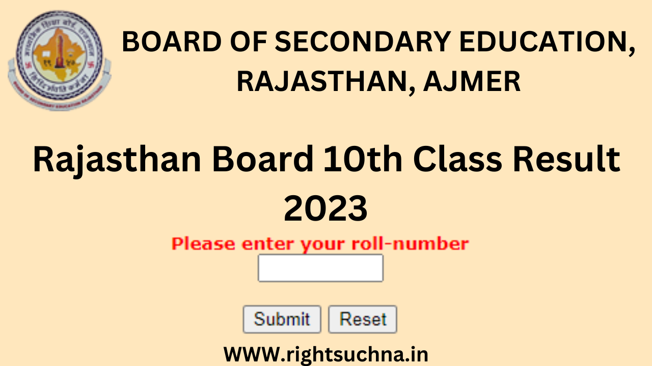 RBSE 10th Result 2023 Ajmer Board [2 May]