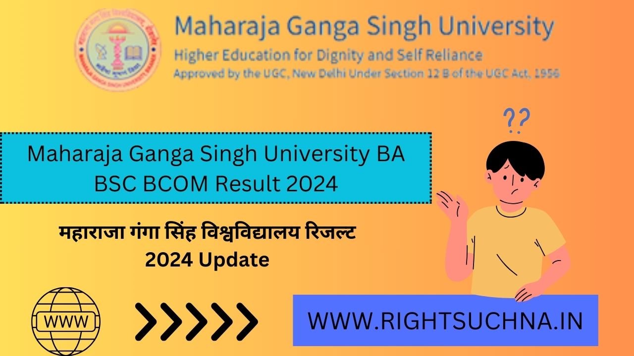 Maharaja Ganga Singh University Result 2024 यहां दिया गया है